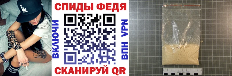 продажа наркотиков  ссылка на мегу зеркало  АМФЕТАМИН Premium  Камень-на-Оби 
