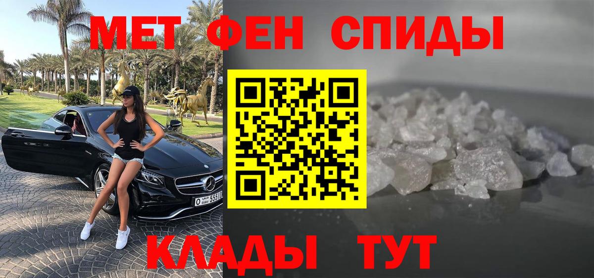 АМФ Розовый Камень-на-Оби
