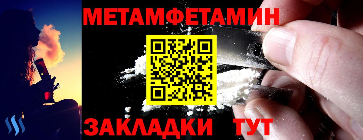 Амфетамин 98%  Вход с VPN  Камень-на-Оби 