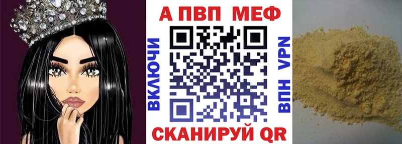 цена   Камень-на-Оби  omg ссылки  Alpha-PVP Crystall 