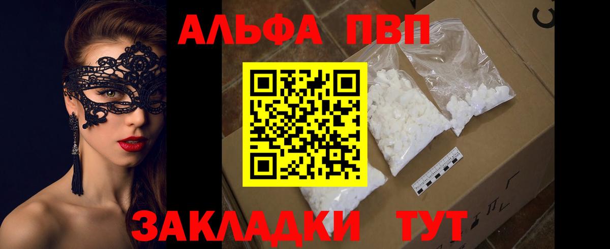 A PVP СК КРИС  Вход с VPN  дарнет шоп  Камень-на-Оби  A PVP мука 