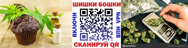 Еда ТГК марихуана  Камень-на-Оби 