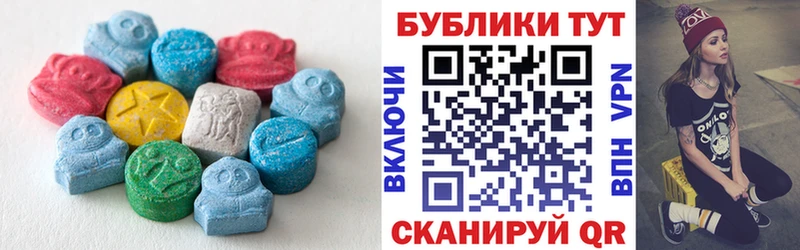 Ecstasy 300 mg Камень-на-Оби
