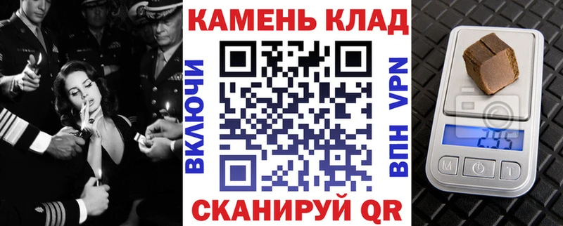 Гашиш гарик  omg сайт  Камень-на-Оби 