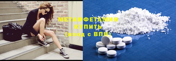 МДПВ Абдулино