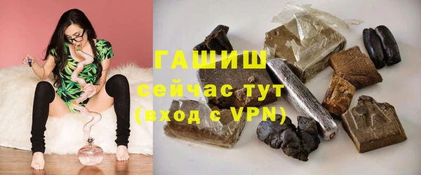кокаин Саяногорск