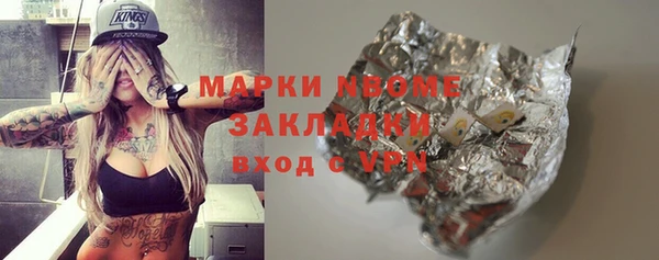 а пвп мука Абинск