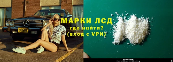 прущая мука Абаза