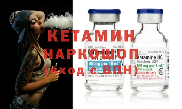 кокаин Саяногорск