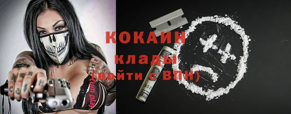 прущая мука Абаза