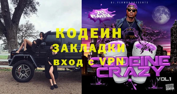 МДПВ Абдулино