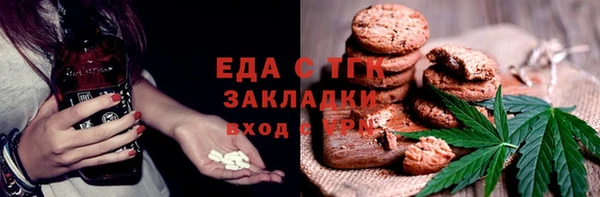 кокаин премиум Сатка