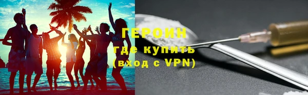 кокаин Саяногорск