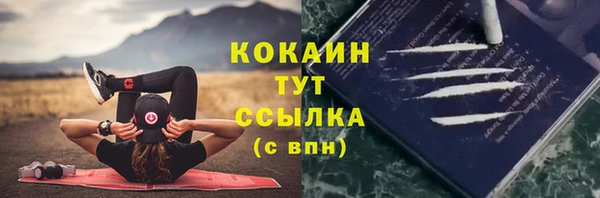 кокаин Саяногорск