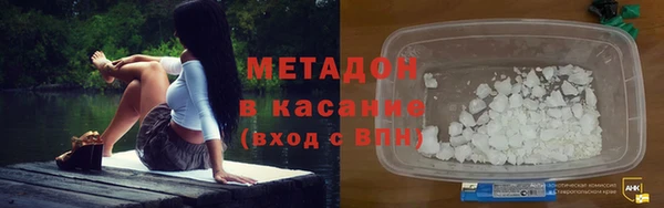 кокаин премиум Сатка