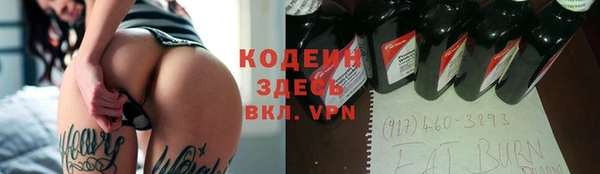 mdma Сафоново