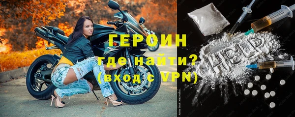 кокаин премиум Сатка