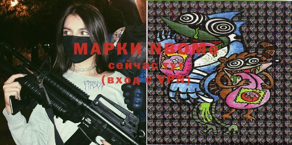 кокаин премиум Сатка