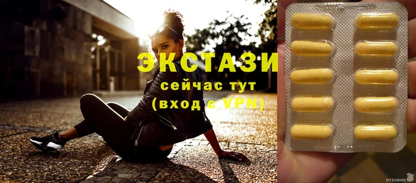 кокаин премиум Сатка