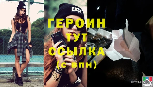 кокаин Саяногорск