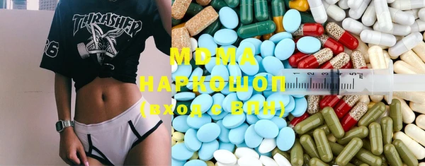 прущая мука Абаза