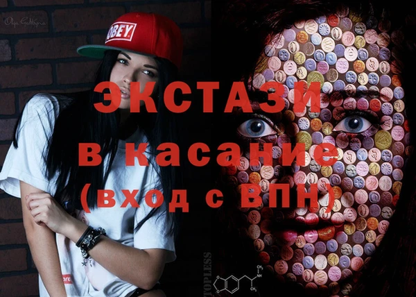 кокаин премиум Сатка