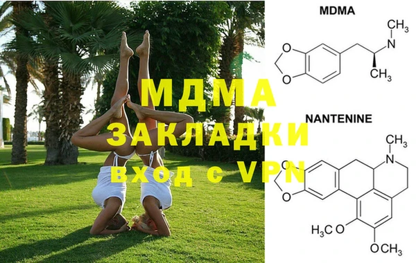 mdma Сафоново