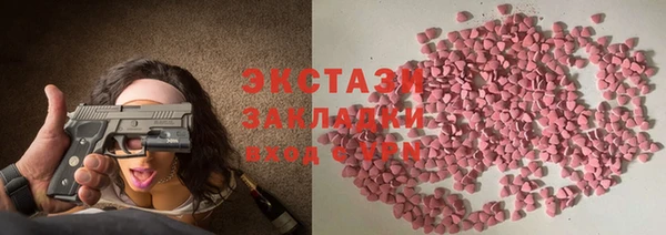 кокаин Саяногорск
