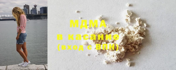 mdma Сафоново
