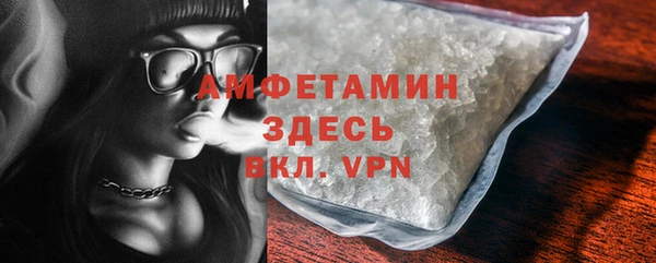 а пвп мука Абинск