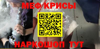 spice Краснодар
