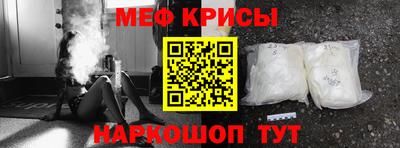 ешки Краснознаменск