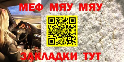 скорость mdpv Краснокаменск