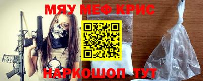 ешки Краснознаменск
