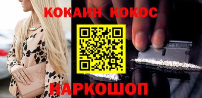 spice Краснодар