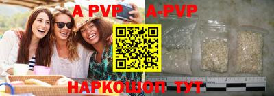 ALPHA-PVP Кунгур