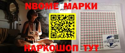 ALPHA-PVP Кунгур
