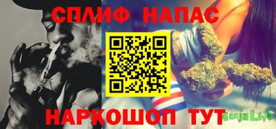 spice Краснодар