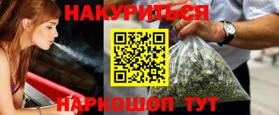 spice Краснодар