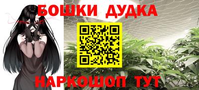 spice Краснодар