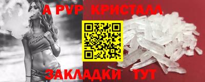 spice Краснодар