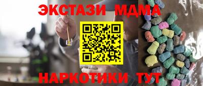 скорость mdpv Краснокаменск