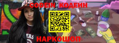 ешки Краснознаменск