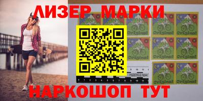 spice Краснодар