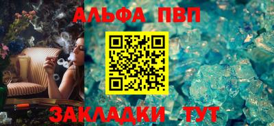 spice Краснодар