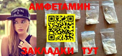 spice Краснодар