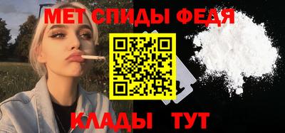 spice Краснодар