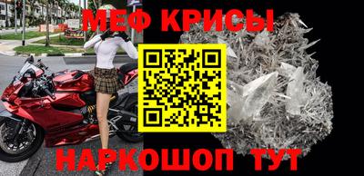 spice Краснодар