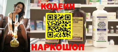 spice Краснодар