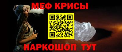 скорость mdpv Краснокаменск